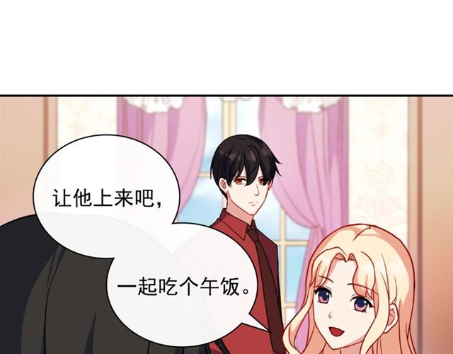 恶女的定义韩漫全集-第50话 加班的考验无删减无遮挡章节图片 