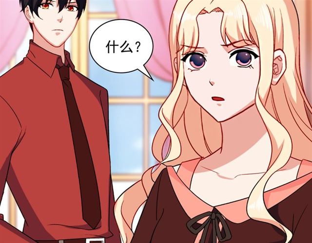 恶女的定义韩漫全集-第50话 加班的考验无删减无遮挡章节图片 