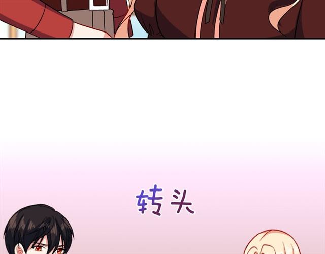 恶女的定义韩漫全集-第50话 加班的考验无删减无遮挡章节图片 