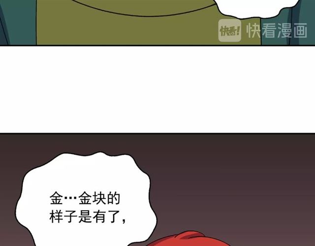 恶女的定义韩漫全集-第50话 加班的考验无删减无遮挡章节图片 