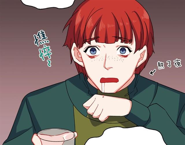 恶女的定义韩漫全集-第50话 加班的考验无删减无遮挡章节图片 
