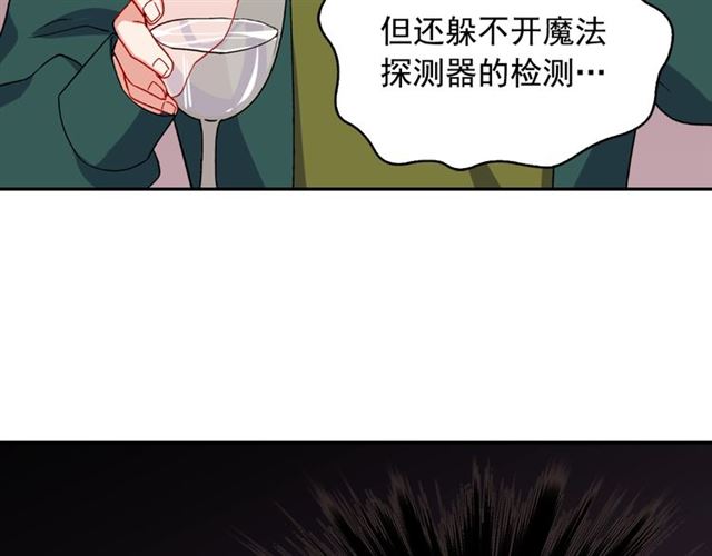 恶女的定义韩漫全集-第50话 加班的考验无删减无遮挡章节图片 