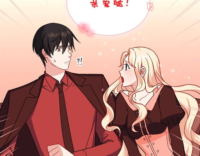 恶女的定义韩漫全集-第50话 加班的考验无删减无遮挡章节图片 