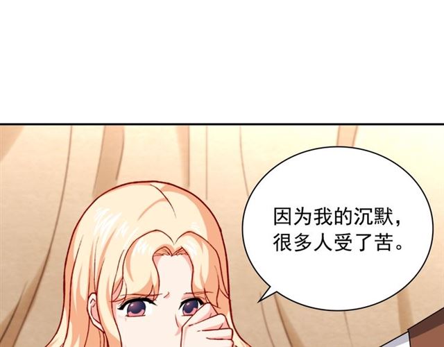 恶女的定义韩漫全集-第50话 加班的考验无删减无遮挡章节图片 