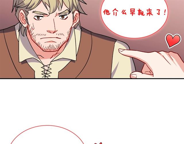 恶女的定义韩漫全集-第50话 加班的考验无删减无遮挡章节图片 