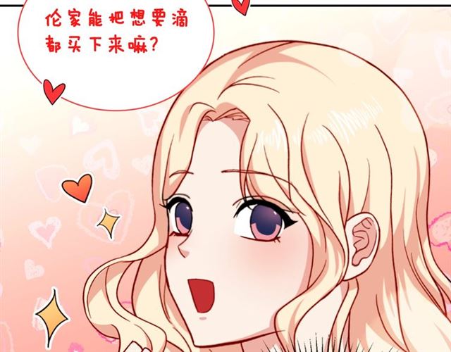 恶女的定义韩漫全集-第50话 加班的考验无删减无遮挡章节图片 