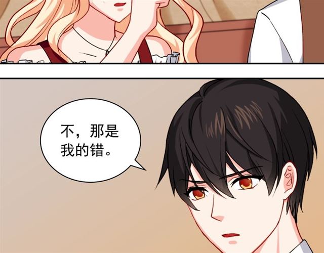 恶女的定义韩漫全集-第50话 加班的考验无删减无遮挡章节图片 