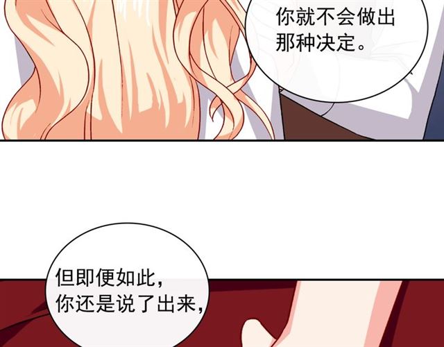 恶女的定义韩漫全集-第50话 加班的考验无删减无遮挡章节图片 