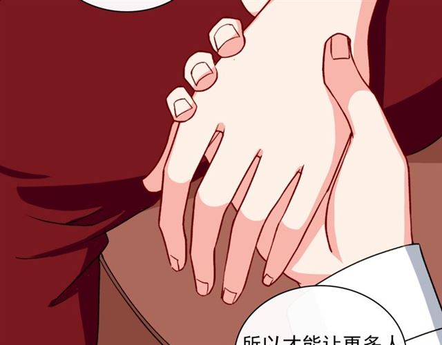 恶女的定义韩漫全集-第50话 加班的考验无删减无遮挡章节图片 
