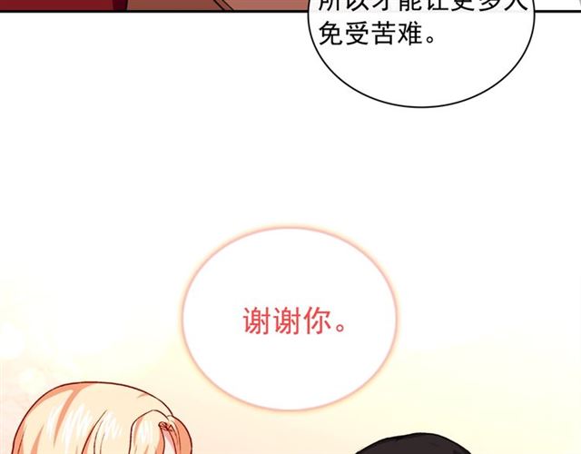 恶女的定义韩漫全集-第50话 加班的考验无删减无遮挡章节图片 