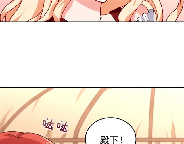 恶女的定义韩漫全集-第50话 加班的考验无删减无遮挡章节图片 