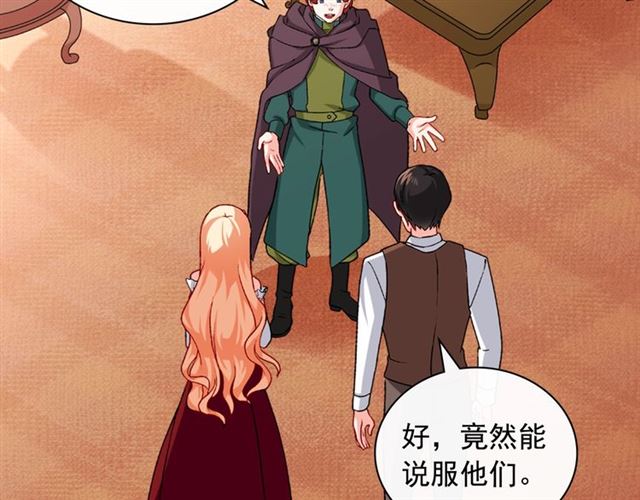 恶女的定义韩漫全集-第50话 加班的考验无删减无遮挡章节图片 