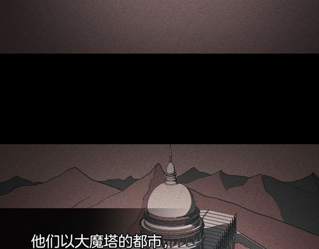 恶女的定义韩漫全集-第50话 加班的考验无删减无遮挡章节图片 