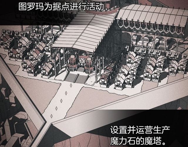 恶女的定义韩漫全集-第50话 加班的考验无删减无遮挡章节图片 
