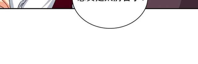 恶女的定义韩漫全集-第50话 加班的考验无删减无遮挡章节图片 