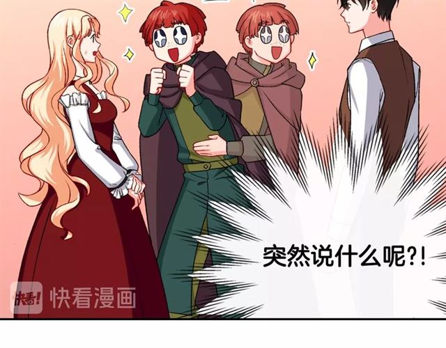 恶女的定义韩漫全集-第50话 加班的考验无删减无遮挡章节图片 