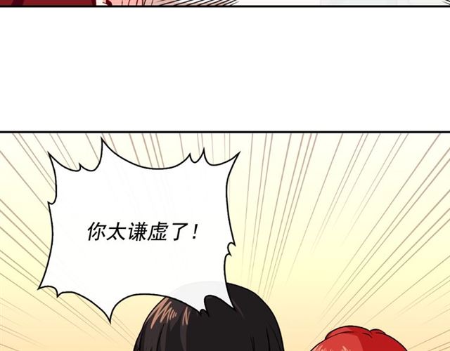 恶女的定义韩漫全集-第50话 加班的考验无删减无遮挡章节图片 