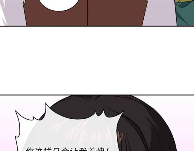 恶女的定义韩漫全集-第50话 加班的考验无删减无遮挡章节图片 