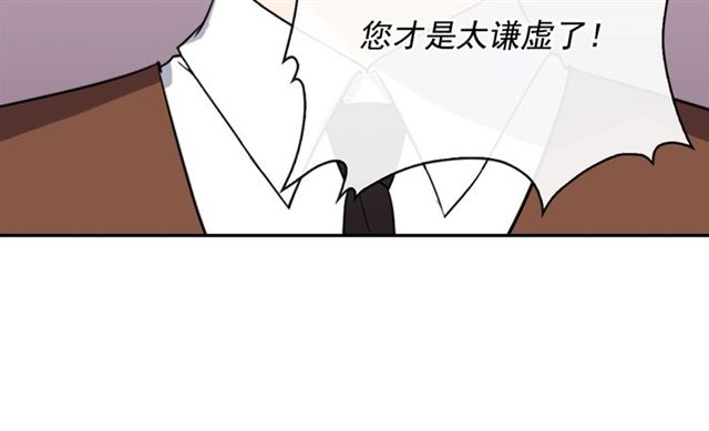 恶女的定义韩漫全集-第50话 加班的考验无删减无遮挡章节图片 