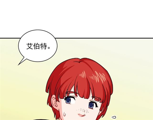 恶女的定义韩漫全集-第50话 加班的考验无删减无遮挡章节图片 