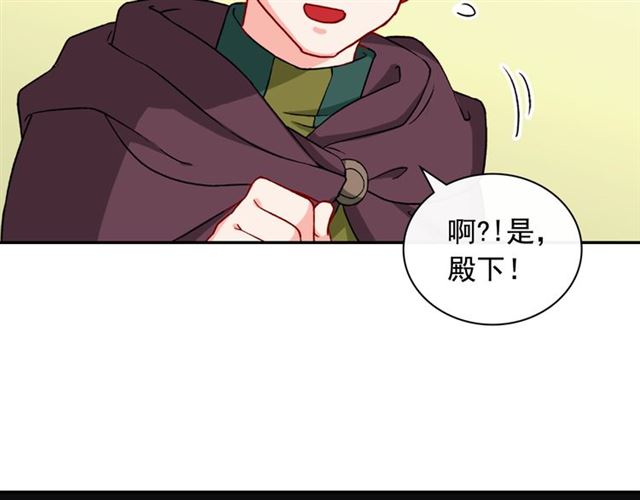 恶女的定义韩漫全集-第50话 加班的考验无删减无遮挡章节图片 