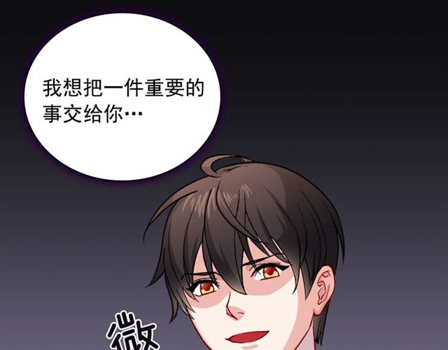 恶女的定义韩漫全集-第50话 加班的考验无删减无遮挡章节图片 