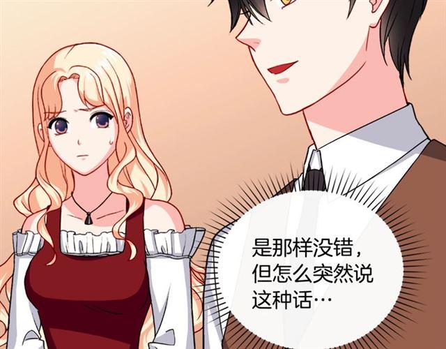 恶女的定义韩漫全集-第50话 加班的考验无删减无遮挡章节图片 