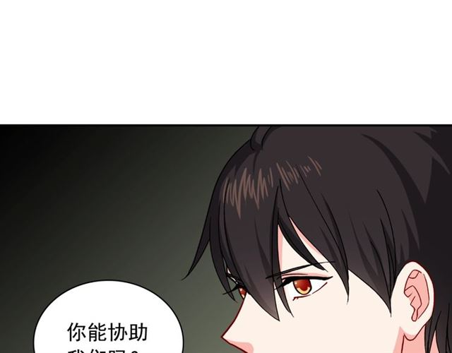 恶女的定义韩漫全集-第50话 加班的考验无删减无遮挡章节图片 