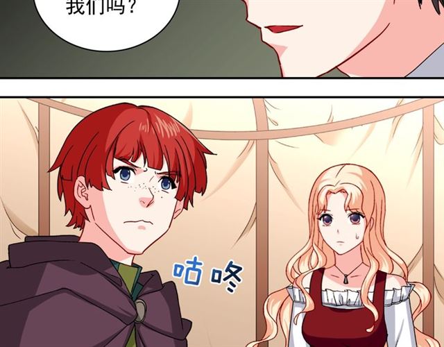 恶女的定义韩漫全集-第50话 加班的考验无删减无遮挡章节图片 