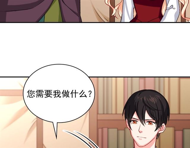 恶女的定义韩漫全集-第50话 加班的考验无删减无遮挡章节图片 