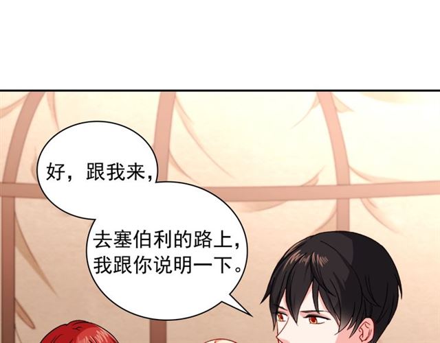 恶女的定义韩漫全集-第50话 加班的考验无删减无遮挡章节图片 