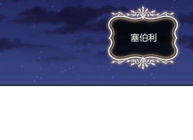 恶女的定义韩漫全集-第50话 加班的考验无删减无遮挡章节图片 