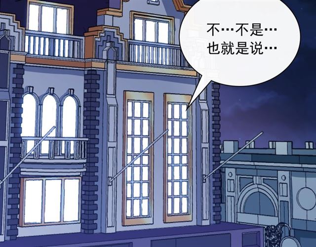 恶女的定义韩漫全集-第50话 加班的考验无删减无遮挡章节图片 