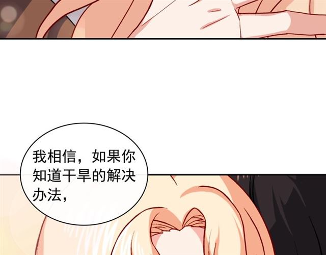 恶女的定义韩漫全集-第50话 加班的考验无删减无遮挡章节图片 