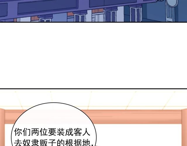 恶女的定义韩漫全集-第50话 加班的考验无删减无遮挡章节图片 