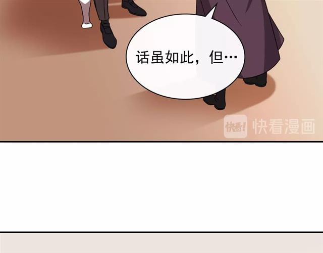 恶女的定义韩漫全集-第50话 加班的考验无删减无遮挡章节图片 