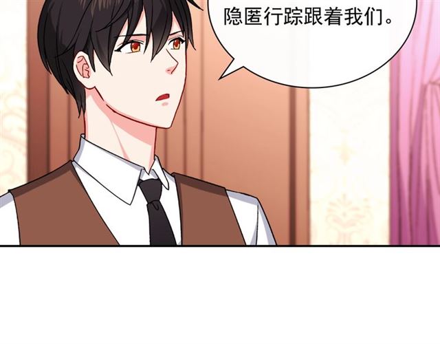 恶女的定义韩漫全集-第50话 加班的考验无删减无遮挡章节图片 