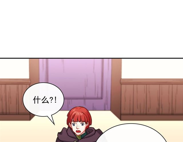 恶女的定义韩漫全集-第50话 加班的考验无删减无遮挡章节图片 