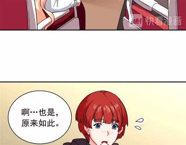 恶女的定义韩漫全集-第50话 加班的考验无删减无遮挡章节图片 