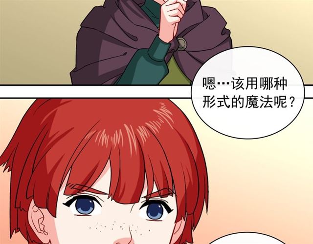 恶女的定义韩漫全集-第50话 加班的考验无删减无遮挡章节图片 