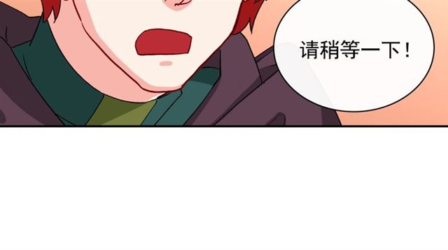 恶女的定义韩漫全集-第50话 加班的考验无删减无遮挡章节图片 