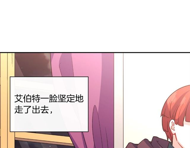 恶女的定义韩漫全集-第50话 加班的考验无删减无遮挡章节图片 