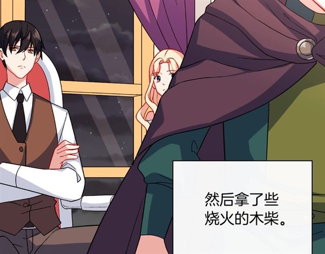 恶女的定义韩漫全集-第50话 加班的考验无删减无遮挡章节图片 
