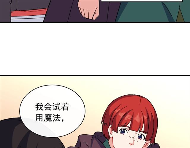 恶女的定义韩漫全集-第50话 加班的考验无删减无遮挡章节图片 