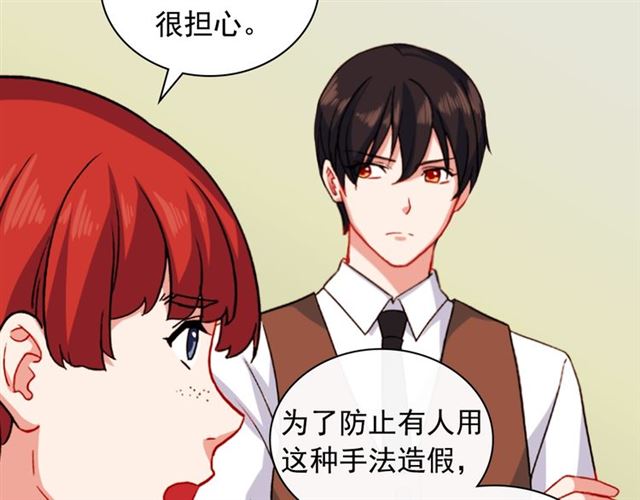 恶女的定义韩漫全集-第50话 加班的考验无删减无遮挡章节图片 