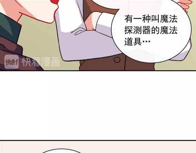 恶女的定义韩漫全集-第50话 加班的考验无删减无遮挡章节图片 