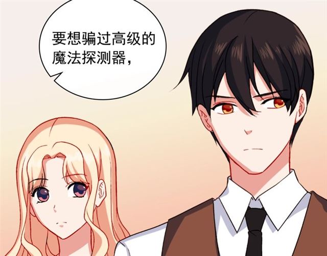 恶女的定义韩漫全集-第50话 加班的考验无删减无遮挡章节图片 