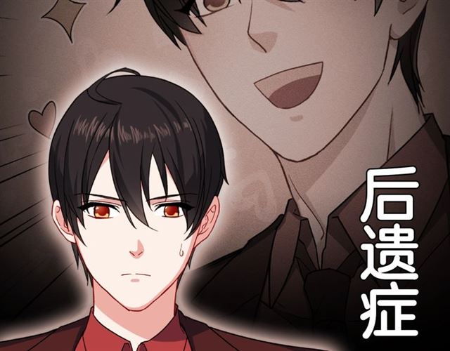 恶女的定义韩漫全集-第52话 深入虎穴无删减无遮挡章节图片 