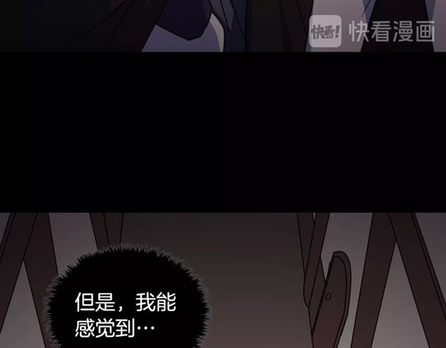 恶女的定义韩漫全集-第52话 深入虎穴无删减无遮挡章节图片 
