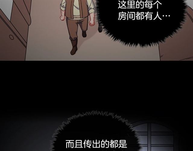 恶女的定义韩漫全集-第52话 深入虎穴无删减无遮挡章节图片 